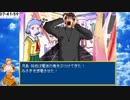 【長編RPG】AirRPG.Part024 3章 ラスボス VS月島【バ美肉実況】