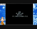 【長編RPG】AirRPG.Part025【バ美肉実況】