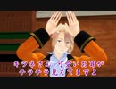【APヘタリアMMD】寸劇のトランプ弐の45～化かし合い～