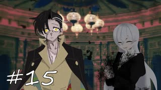 新米探偵と怪しい事件の調査#15[蒸気の街の怪奇譚]
