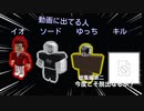 [roblox] 呪いのドアから脱出せよ！