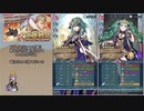 【FEH】ゆっくり大英雄の軌跡312【ジェラルトInf】