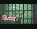 【Stray】「猫の奇妙な冒険 ストーンオーシャン」猫になって、人類の滅んだ世界を探索するアドベンチャーゲームをやっていくよ！【24匹目】