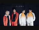 【ハイキュー‼】フィクサー　踊ってみた【コスプレ】