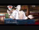 勇者が往く！　FGOイベント【アークティックサマーワールド】実況　part9
