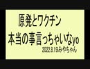 もっとノリよく喋りたかったのですが、ぐだぐだです