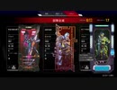 自分のウルトですべてを破壊してしまう戦犯