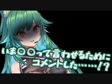 リスナーに翻弄(？)される北小路ヒスイ