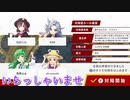 だれでもどうぞ　ニコつべ　#４１８【東方幻想麻雀】