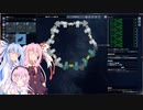 琴葉姉妹の宇宙旅行15