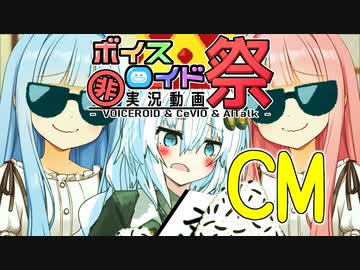 【第八回ひじき祭CM】期間中ずっとことのはうす！