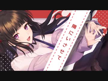 【Vオリ曲】乙女は、不確定性原理の海で、未来の夢を見る。