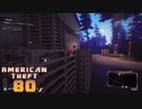 【American Theft 80s】情報収集　[Part25]