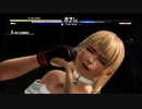 マリー・ローズ リョナ ゲームオーバー Mila Infinite Combo Overkill on Bride Marie Rose Ryona Dead or Alive 6