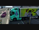 ETS2の神マップMODの日本マップがバージョン1.45に対応しました　4