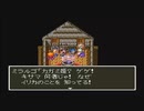 今は夢も幻も見なくなった男のドラクエ6　配信動画　part12　ミラルゴまで