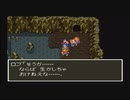 今は夢も幻も見なくなった男のドラクエ6　配信動画　part13　さいごのかぎまで