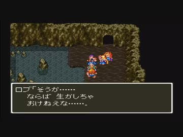 今は夢も幻も見なくなった男のドラクエ6　配信動画　part13　さいごのかぎまで