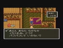 今は夢も幻も見なくなった男のドラクエ6　配信動画　part14　パフパフまで