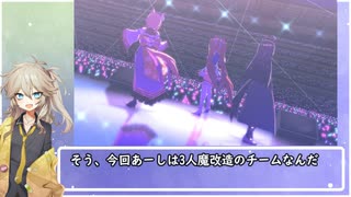 【ウマ娘 レオ杯】オープンリーグA決勝に挑む埼玉ギャル#４【春日部つむぎ実況】