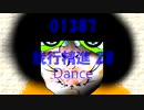 Dance「我行精進 28 (がぎょうしょうじん)」01387