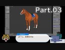 マヤノがトップガンに乗るゲームを作る_Part03