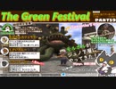 轟くFF11＿復帰プレイ59　公式イベント「グリーンフェスティバル」＆錬成