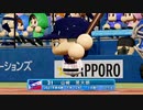 【LIVEシナリオ】齢38ヤクルトファンが今季の勝利試合を振り返る_21勝目-2022.05.12vs中日_高梨粘りのピッチン！【パワプロ2022】