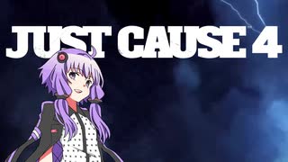 平和でカオスな世界を。part.1【結月ゆかり × Just Cause 4】