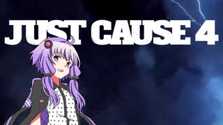 平和でカオスな世界を。part.1【結月ゆかり × Just Cause 4】