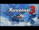 Xnobladeシリーズ第三章.mp1