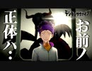 格上との戦い。vsアルケニモン #20【デジモンサヴァイブ】