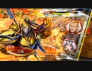 【三国志大戦】相変わらずな双無さん　(戦友最終戦)レベル496