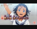 【ニコカラ】【Offボーカル カラオケ歌詞full】夏夢ノイジー ／ サマータイムレンダ OP2 ／ 亜咲花_Voガイドメロディ付