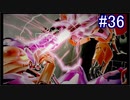 【実況】7色の奇声を持つ関西人が逝く未知の惑星 #36【METROID DREAD】