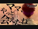 あまりに衝撃の展開。。新作のデジモンがヤバい #22【デジモンサヴァイブ】