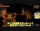 【Core Keeper】大規模建築開始!!!　作るのは○○!!! 　#17【ゆっくり実況】