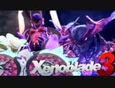 あたしを…なめんじゃねぇ！【Xenoblade3】実況プレイ part25