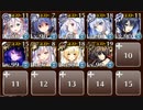 【ケラ王子Lv4】第四陣　雷雹に守られし飛空戦艦　☆３