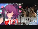 [心拍数×ホラーゲーム] バイオハザード初見プレイ 切り抜き 第1夜 [ニコV祭]