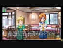 【PS3】ひぐよしのなく頃に　File.10　鬼隠し編（終）