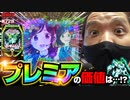 ZENTZ～全ツッパ日本一への道～　第72話(2/2)