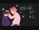 【ツイステ偽実況】ハイエナくんと鏡の向こう側に行く。#6