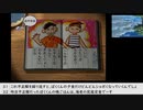 【生放送アーカイブ】『ぼくのなつやすみ2　海の冒険篇』part4 2022.8.18放送分