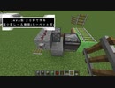 【２０秒で作る】超小型レール無限(カーペット可)　java版