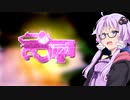 プラウラー最強説【VOICEROID実況】【APEX】