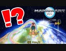 ！？　ヤバすぎたｗｗ