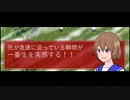 【螺旋の宿】ガス叔父みたいな女子達と行く宿探索
