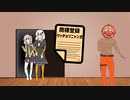 おどるキャプテンピザ  BB使用例【StudioREVUP】