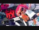 【ゴミ】救いようがない最弱ブキが最強すぎたww【スプラトゥーン2】